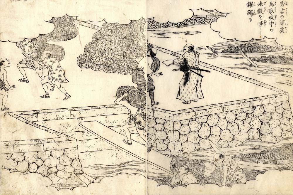 0002c, historic, vintage ukiyo-e Japan artwork,12x8"(A4) Poster Print