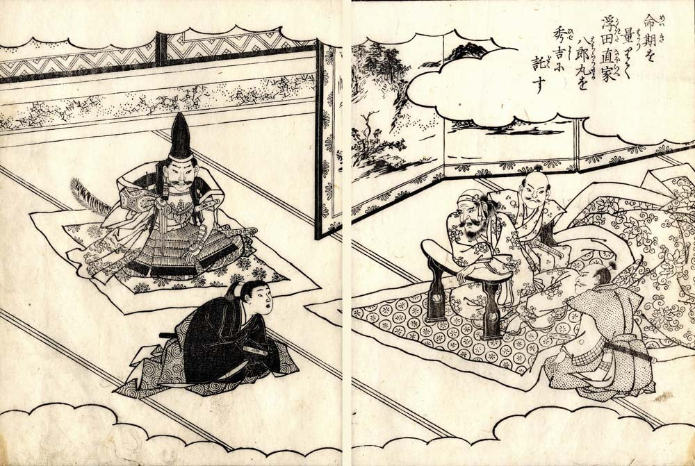 0002d, historic, vintage ukiyo-e Japan artwork,12x8"(A4) Poster Print