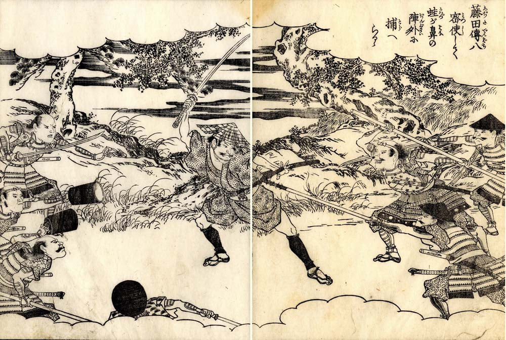 0003 1, historic, vintage ukiyo-e Japan artwork,12x8"(A4) Poster Print