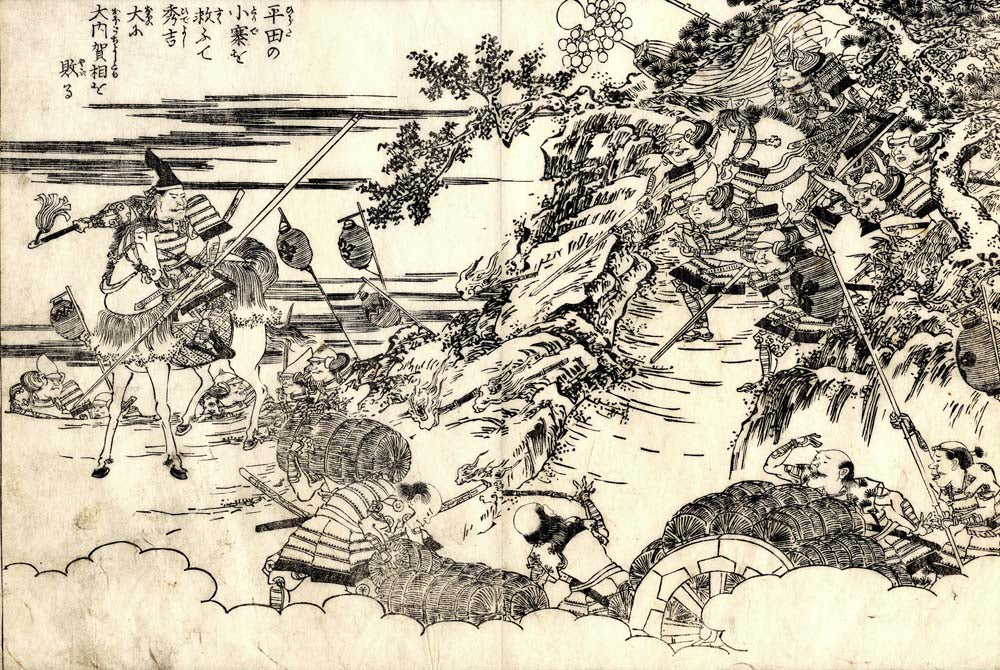 0003b, historic, vintage ukiyo-e Japan artwork,12x8"(A4) Poster Print