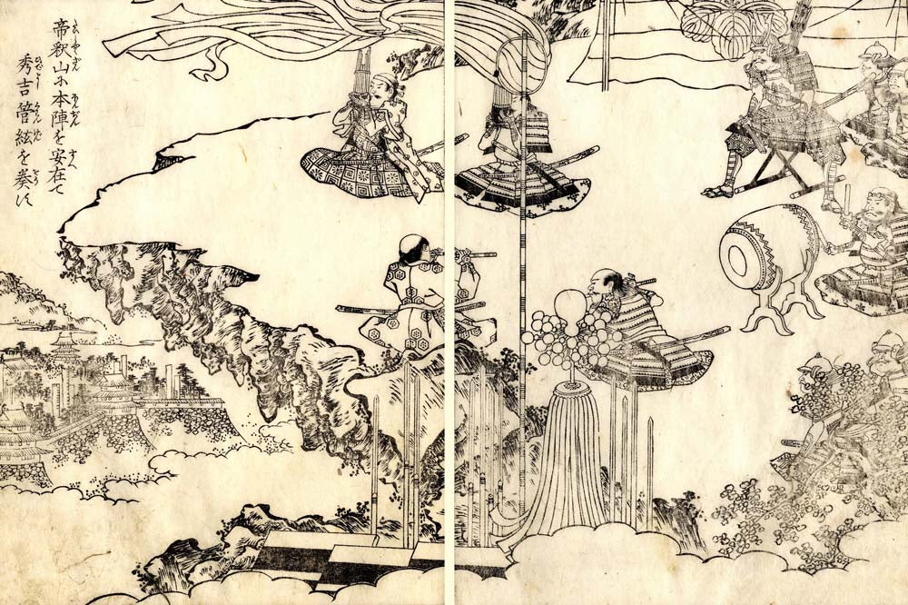 0003c, historic, vintage ukiyo-e Japan artwork,12x8"(A4) Poster Print