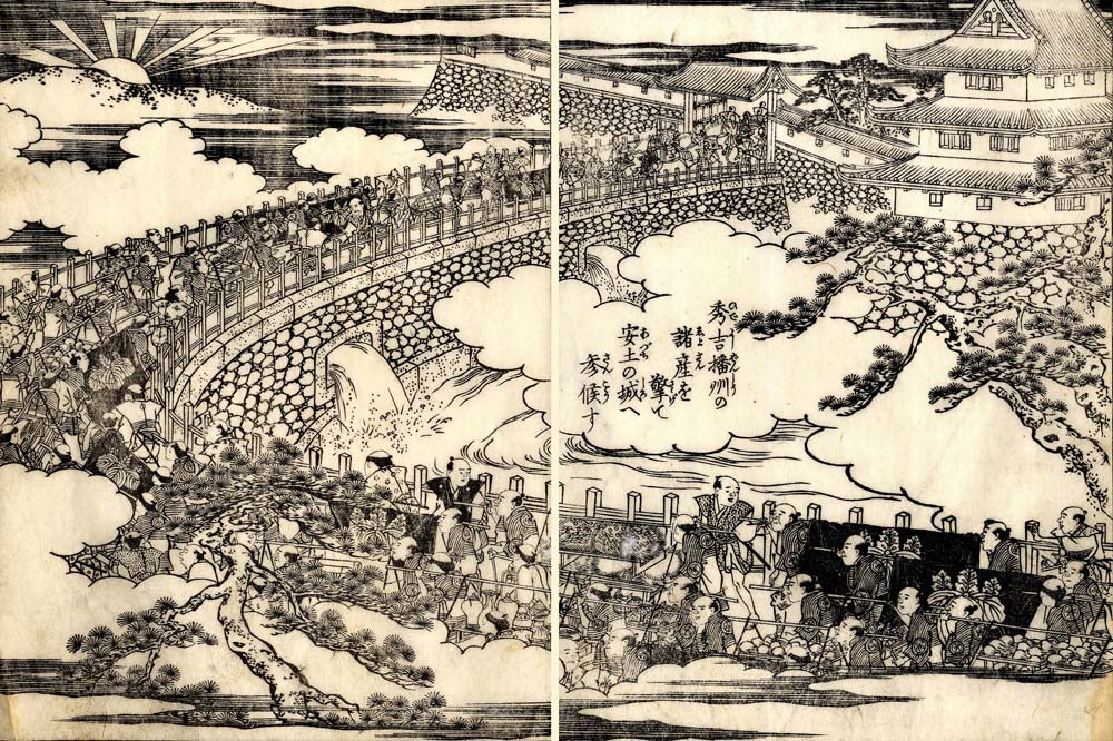 0003d, historic, vintage ukiyo-e Japan artwork,12x8"(A4) Poster Print