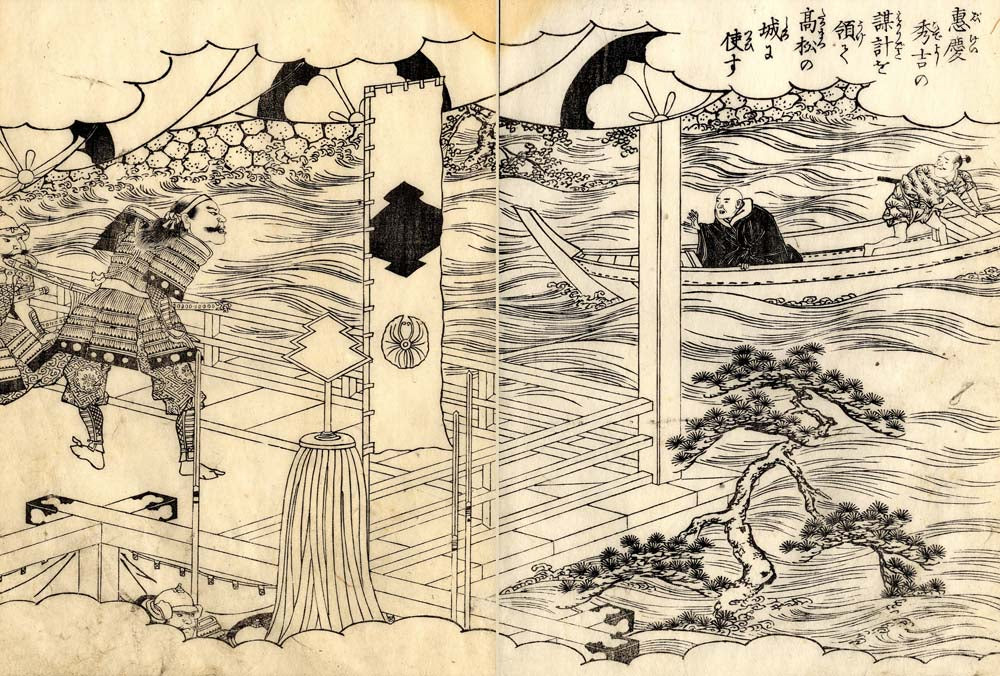 0004, historic, vintage ukiyo-e Japan artwork,12x8"(A4) Poster Print