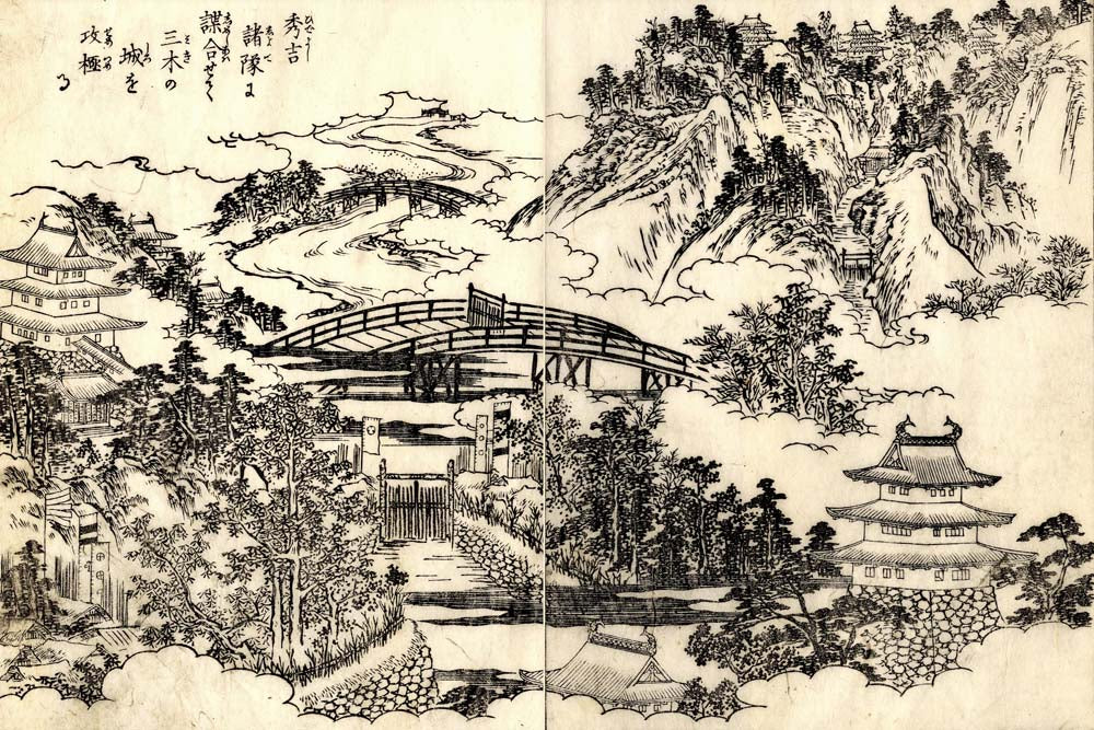 0004b, historic, vintage ukiyo-e Japan artwork,12x8"(A4) Poster Print