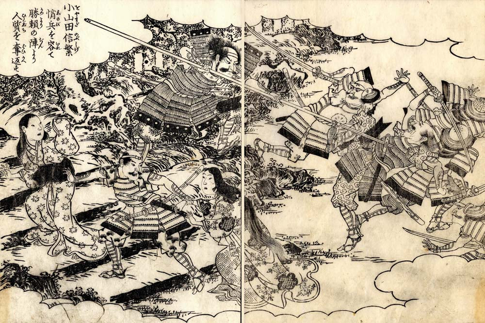 0004d, historic, vintage ukiyo-e Japan artwork,12x8"(A4) Poster Print