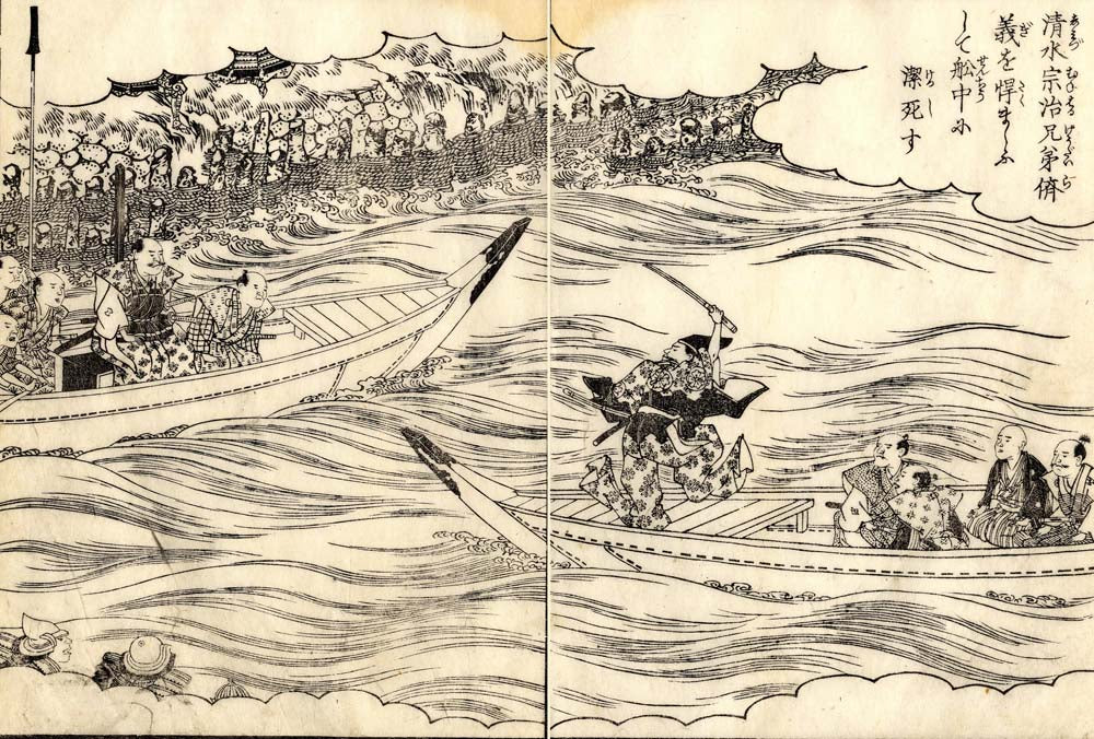 0005 1, historic, vintage ukiyo-e Japan artwork,12x8"(A4) Poster Print