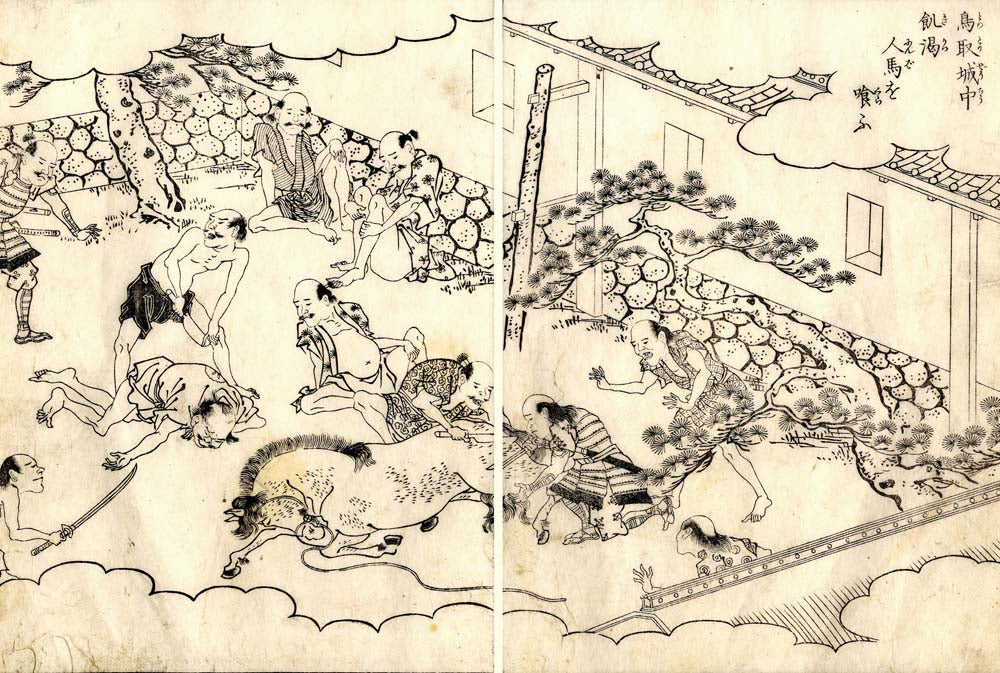 0005b, historic, vintage ukiyo-e Japan artwork,12x8"(A4) Poster Print