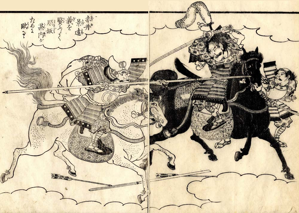 0006, historic, vintage ukiyo-e Japan artwork,12x8"(A4) Poster Print