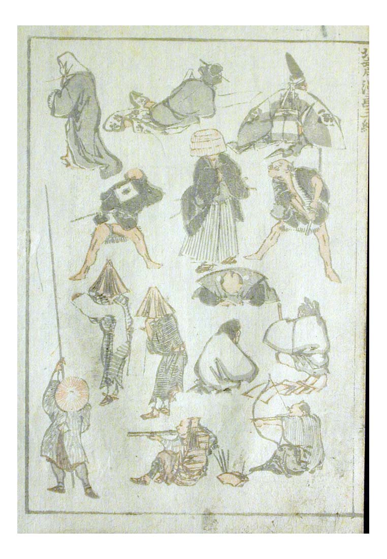 000688, historic, vintage ukiyo-e Japan artwork,12x8"(A4) Poster Print
