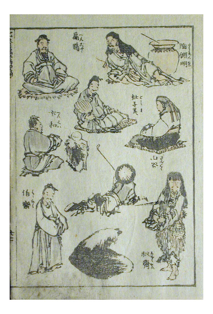 000689, historic, vintage ukiyo-e Japan artwork,12x8"(A4) Poster Print