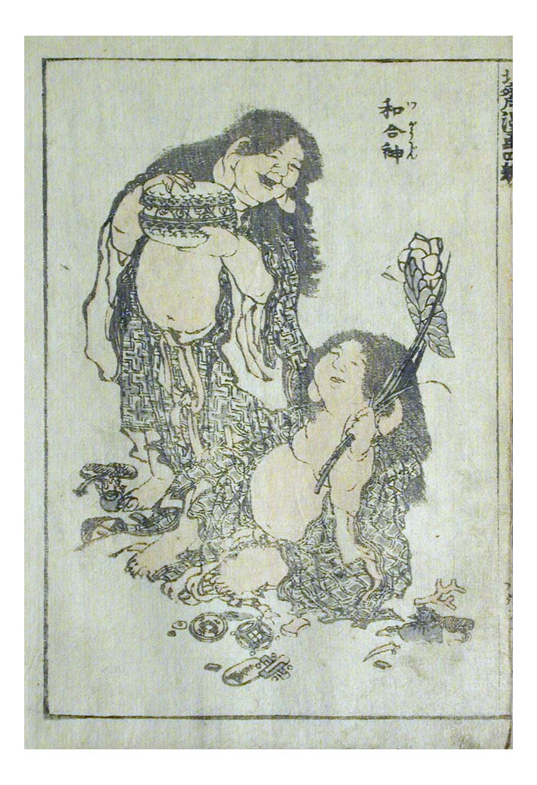 000692, historic, vintage ukiyo-e Japan artwork,12x8"(A4) Poster Print