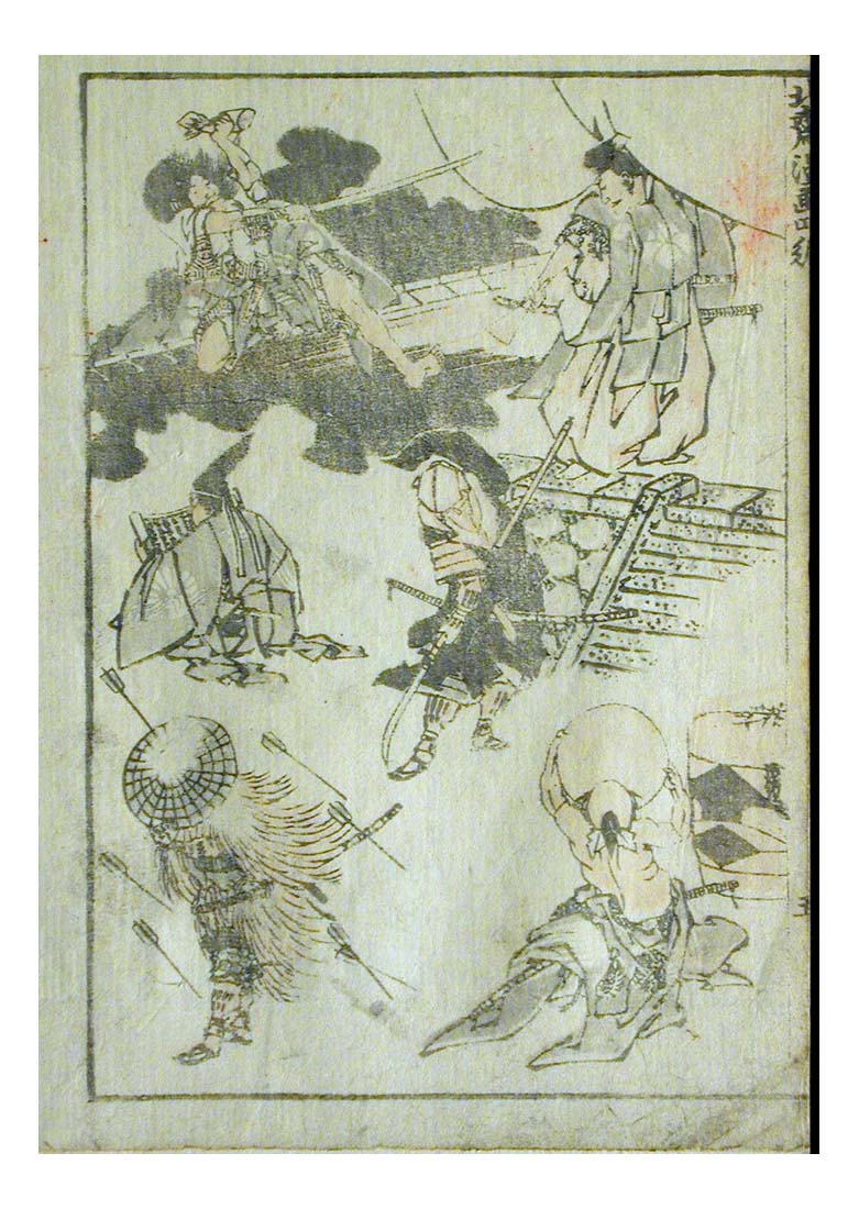 000697, historic, vintage ukiyo-e Japan artwork,12x8"(A4) Poster Print