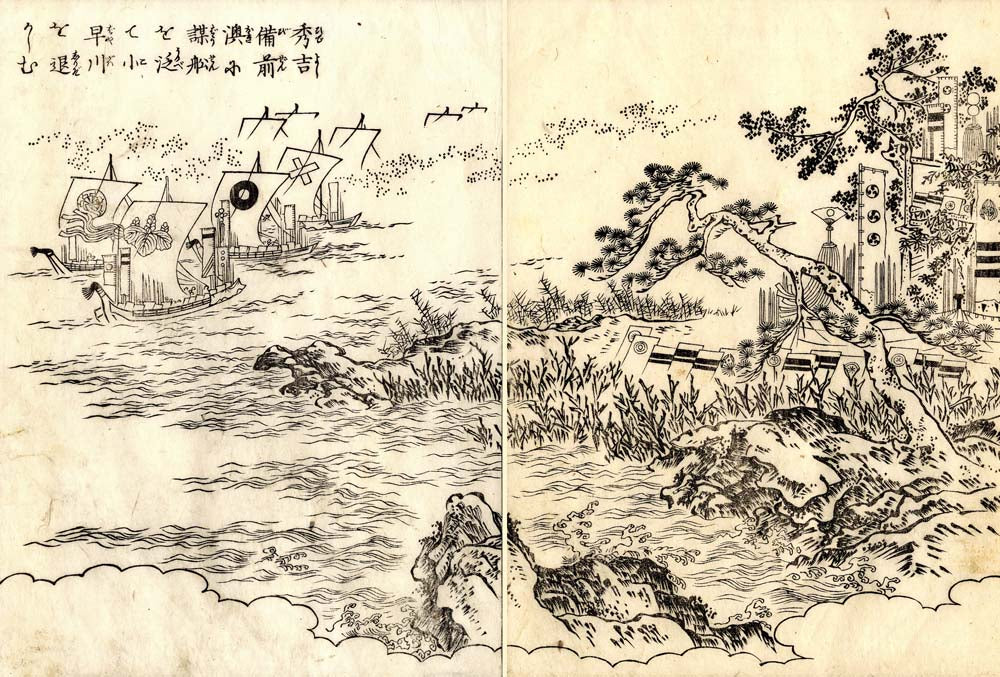 0006a, historic, vintage ukiyo-e Japan artwork,12x8"(A4) Poster Print