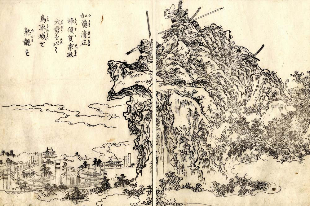 0006b, historic, vintage ukiyo-e Japan artwork,12x8"(A4) Poster Print