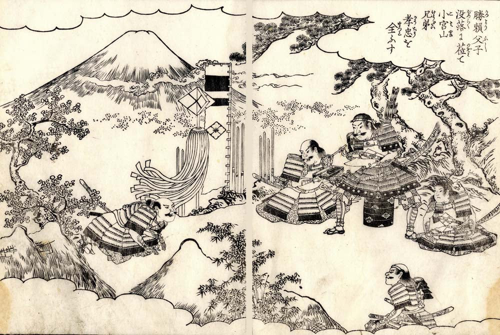 0006c, historic, vintage ukiyo-e Japan artwork,12x8"(A4) Poster Print