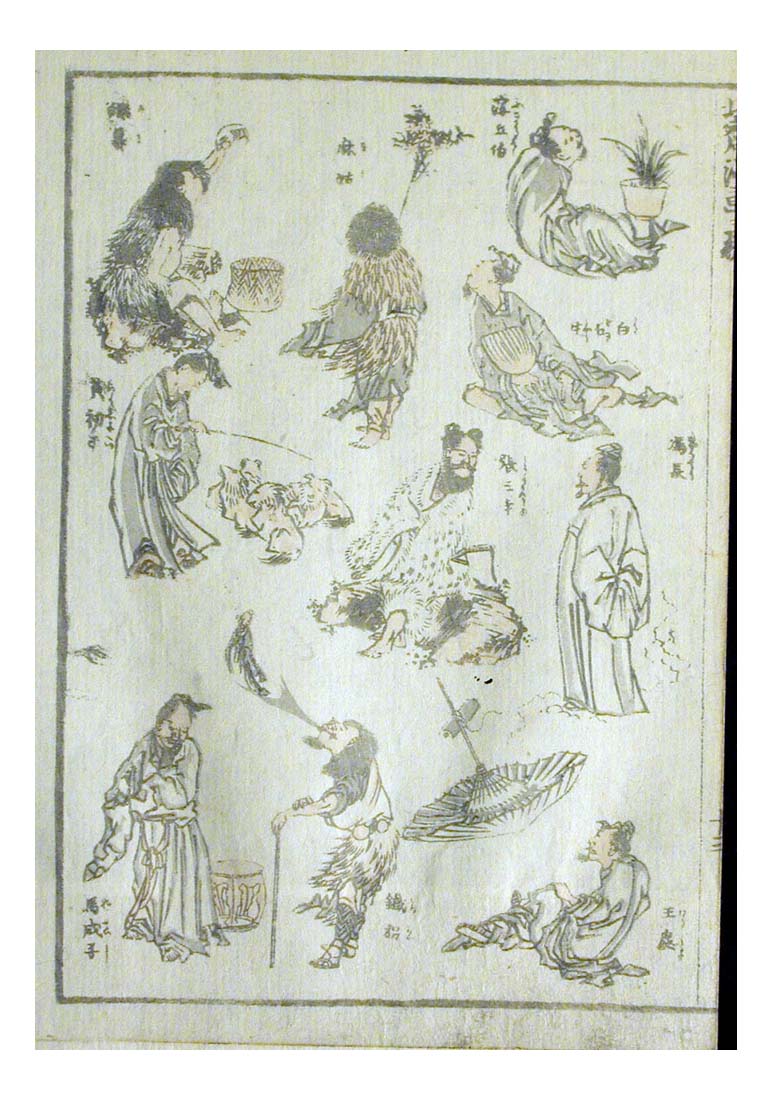 000701, historic, vintage ukiyo-e Japan artwork,12x8"(A4) Poster Print