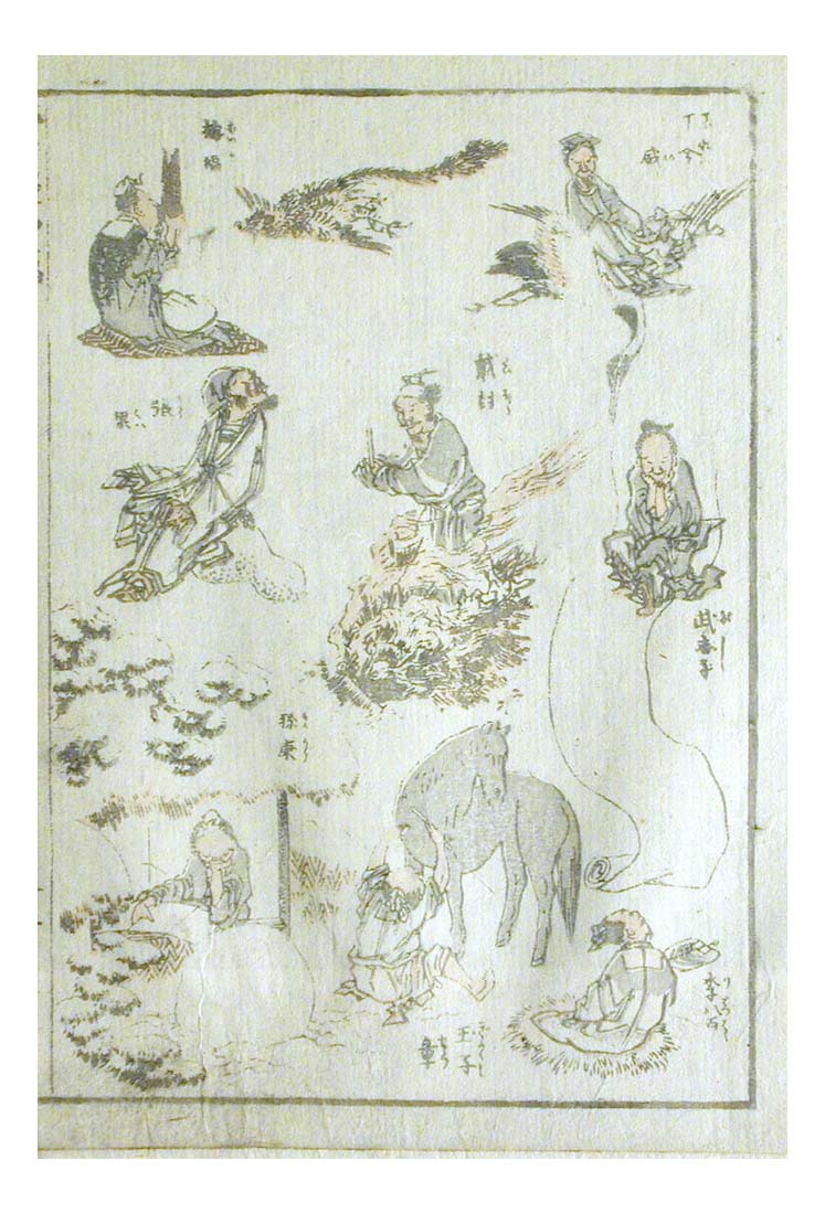 000702, historic, vintage ukiyo-e Japan artwork,12x8"(A4) Poster Print