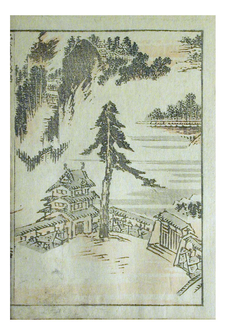 000713, historic, vintage ukiyo-e Japan artwork,12x8"(A4) Poster Print