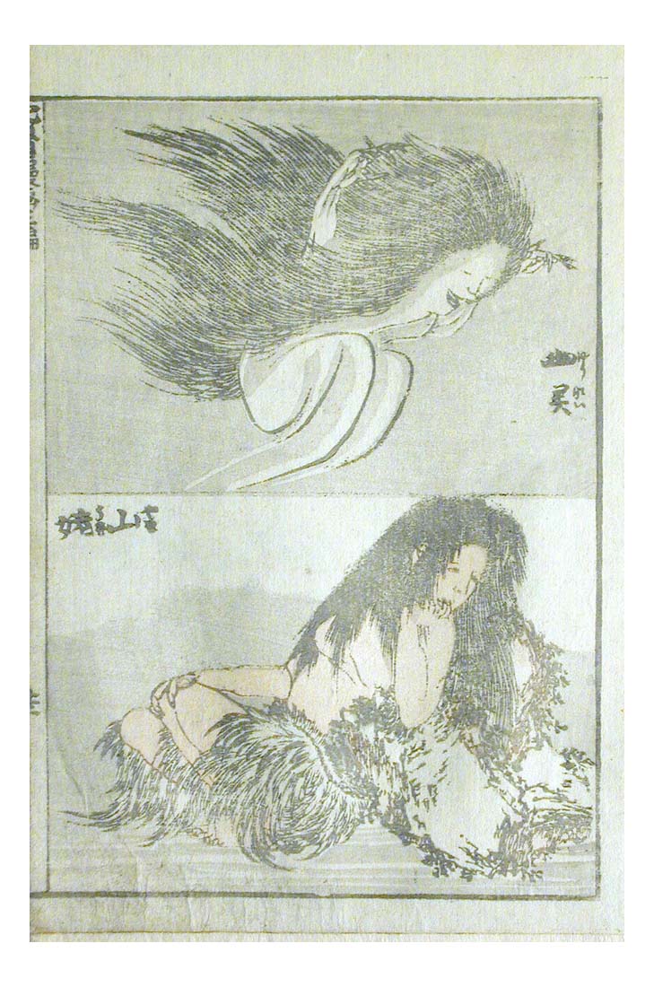 000725, historic, vintage ukiyo-e Japan artwork,12x8"(A4) Poster Print