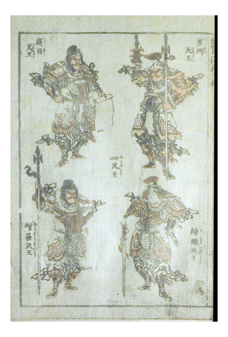 000738, historic, vintage ukiyo-e Japan artwork,12x8"(A4) Poster Print