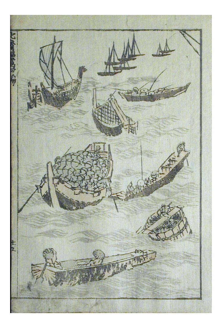 000749, historic, vintage ukiyo-e Japan artwork,12x8"(A4) Poster Print