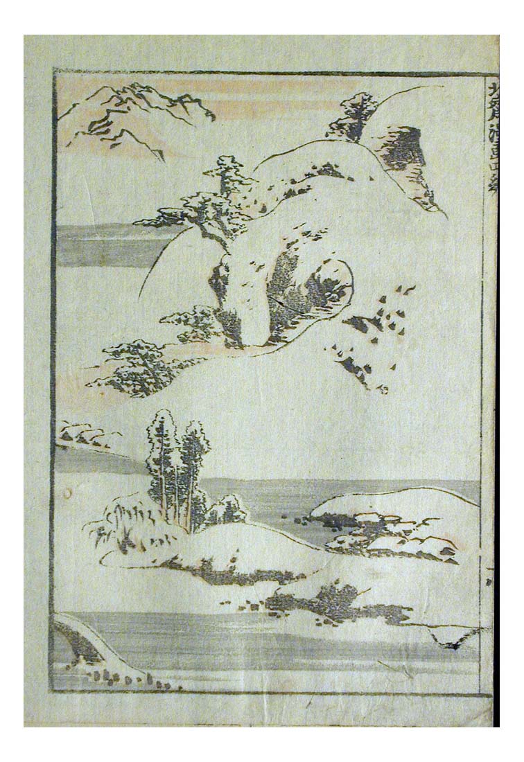 000758, historic, vintage ukiyo-e Japan artwork,12x8"(A4) Poster Print