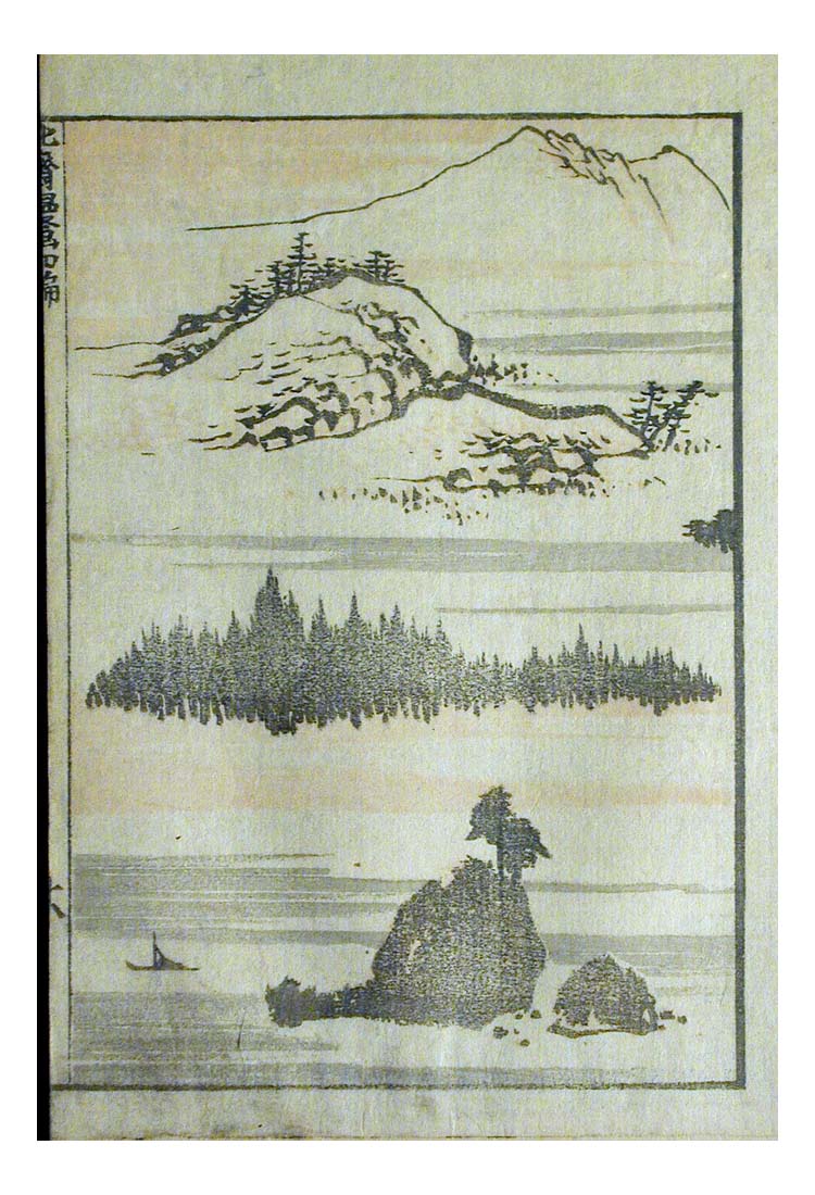 000759, historic, vintage ukiyo-e Japan artwork,12x8"(A4) Poster Print