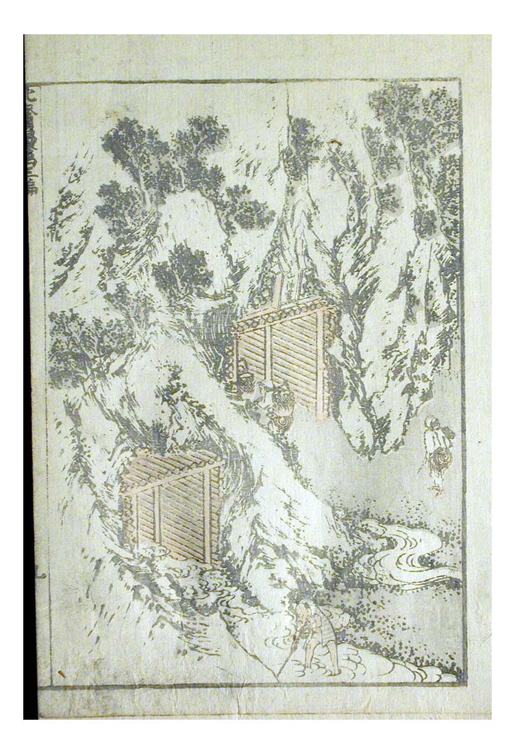 000766, historic, vintage ukiyo-e Japan artwork,12x8"(A4) Poster Print