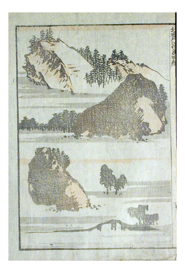 000775, historic, vintage ukiyo-e Japan artwork,12x8"(A4) Poster Print