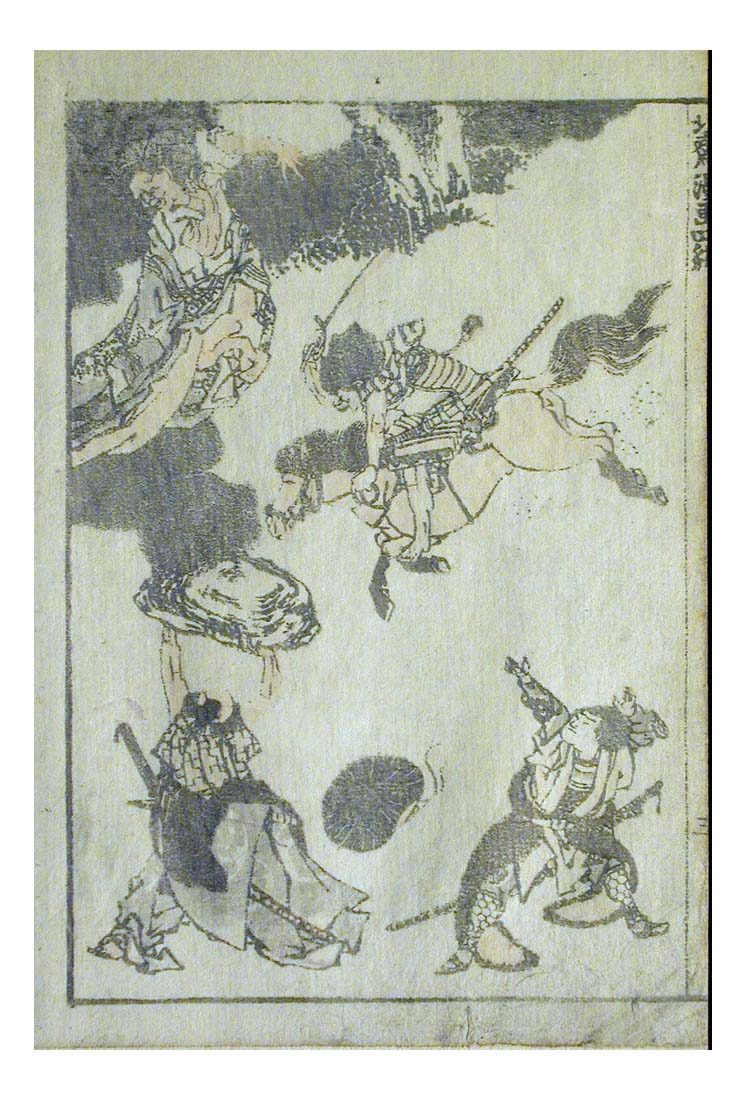 000781, historic, vintage ukiyo-e Japan artwork,12x8"(A4) Poster Print
