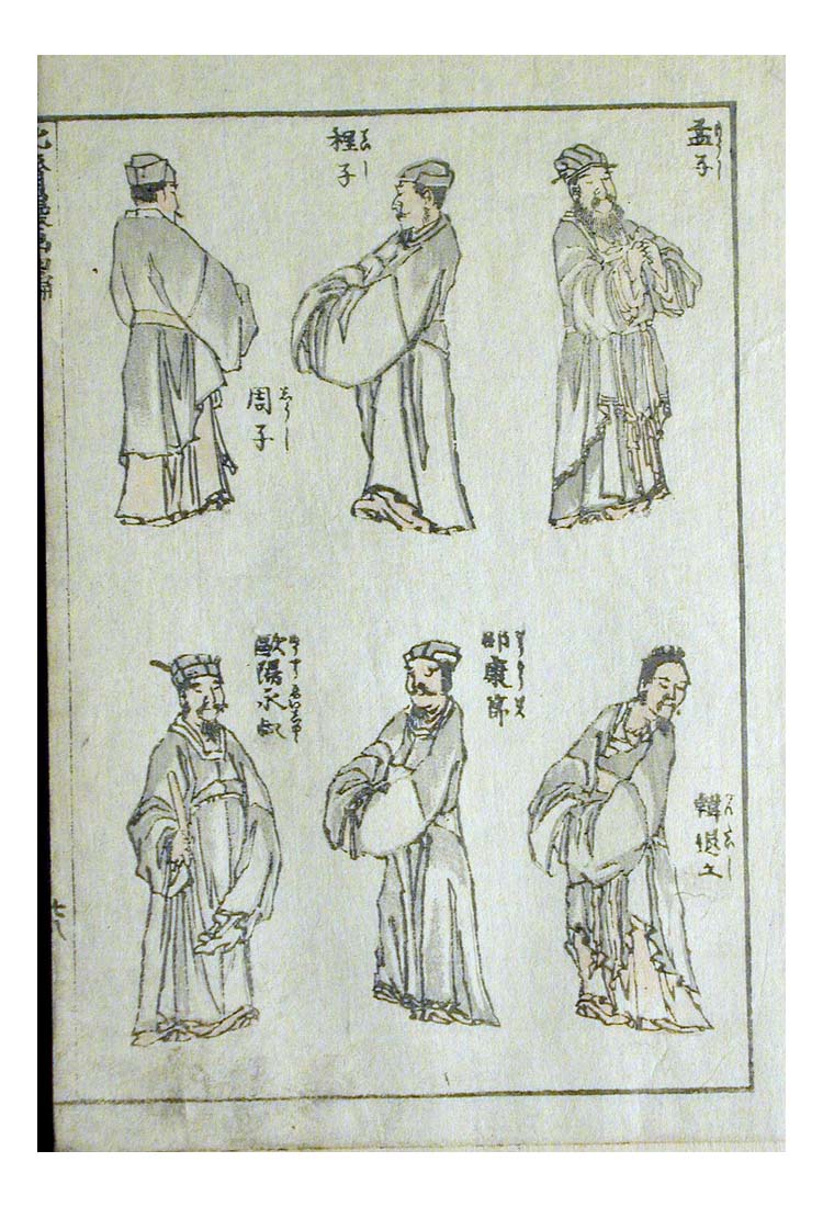 000789, historic, vintage ukiyo-e Japan artwork,12x8"(A4) Poster Print