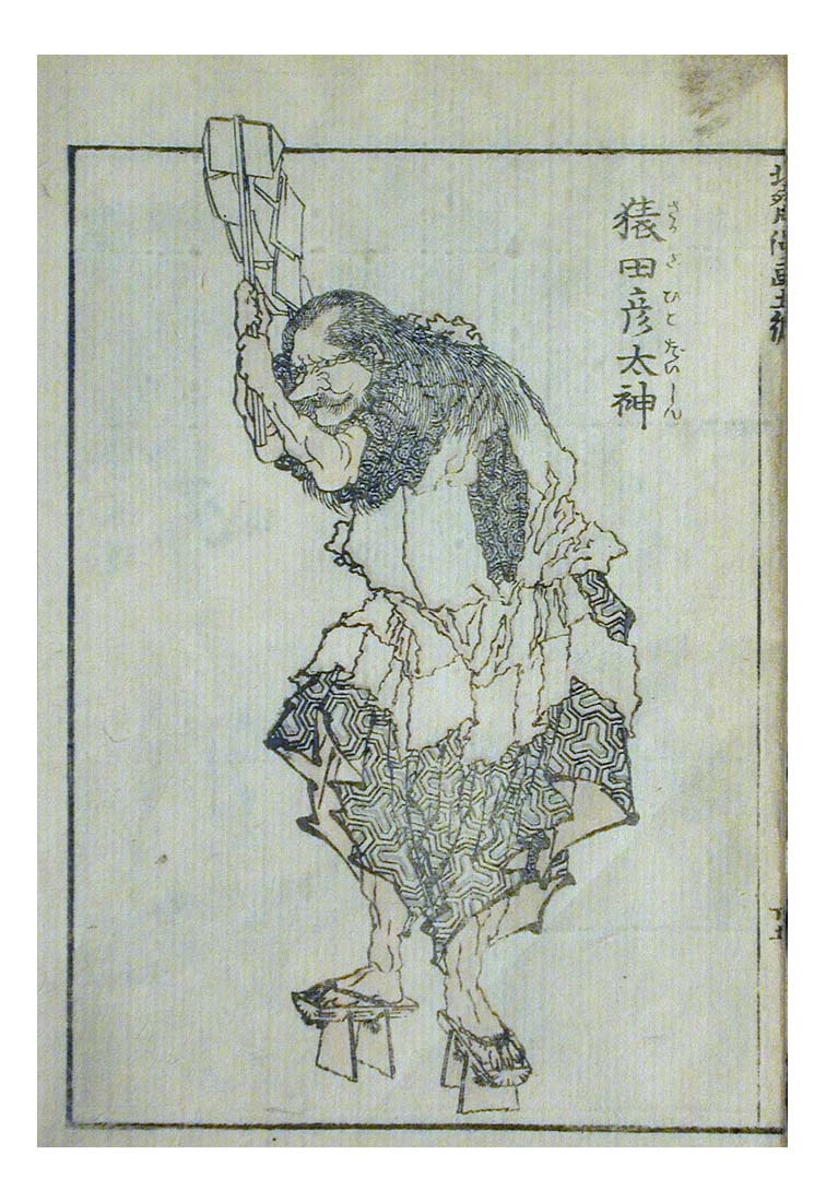 000857, historic, vintage ukiyo-e Japan artwork,12x8"(A4) Poster Print