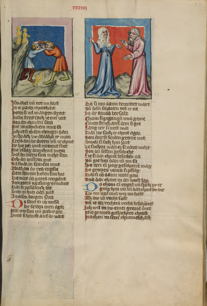 Rudolf von EmsUnknown:Ishmael Fighting with Isaac; The Banis, Poster Print Wall Art