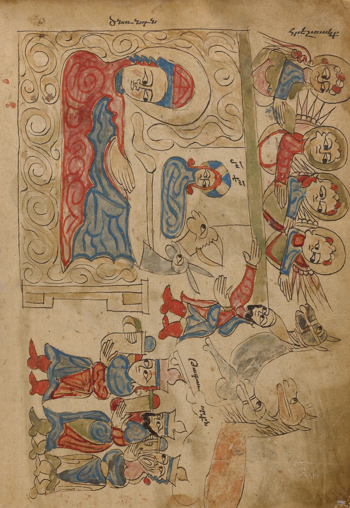 Unknown:The Nativity and The Adoration of the Magi, Poster Print Wall Art