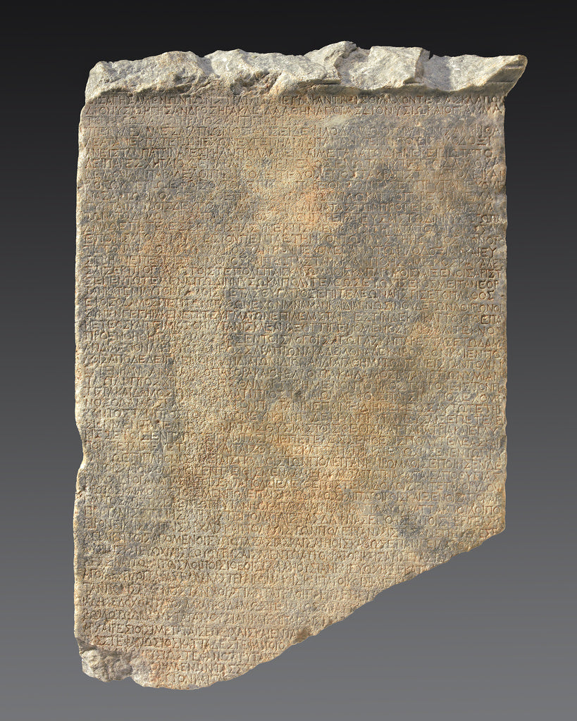 Unknown:Stele with Inscription, Poster Print Wall Art