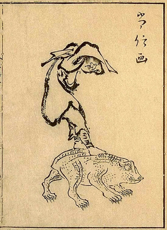 010103 1024, historic, vintage ukiyo-e Japan artwork,12x8"(A4) Poster Print