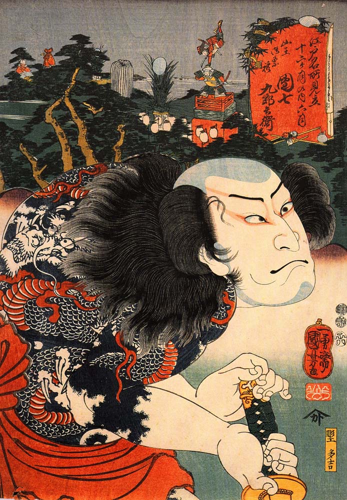 010439, historic, vintage ukiyo-e Japan artwork,12x8"(A4) Poster Print