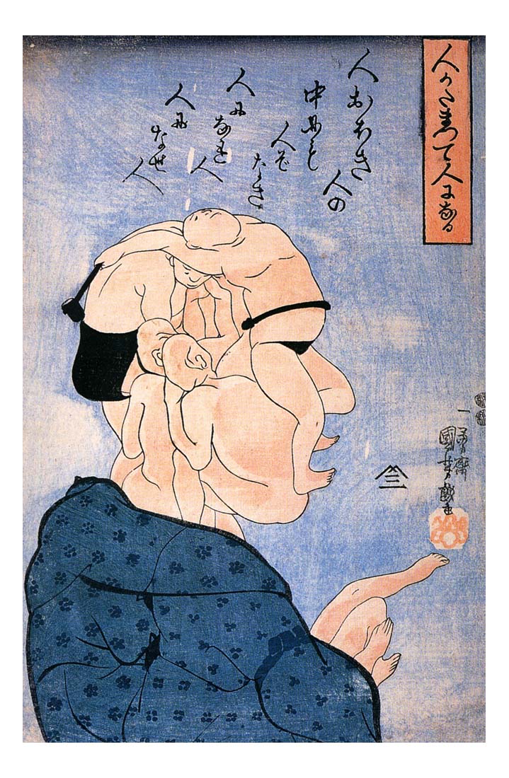 010443, historic, vintage ukiyo-e Japan artwork,12x8"(A4) Poster Print