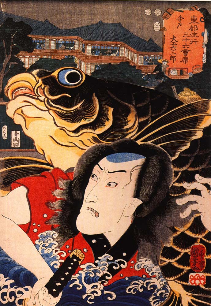 010446, historic, vintage ukiyo-e Japan artwork,12x8"(A4) Poster Print