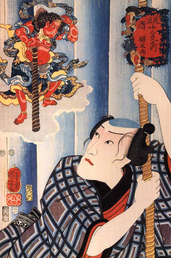 010447, historic, vintage ukiyo-e Japan artwork,12x8"(A4) Poster Print
