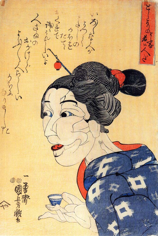 010449, historic, vintage ukiyo-e Japan artwork,12x8"(A4) Poster Print