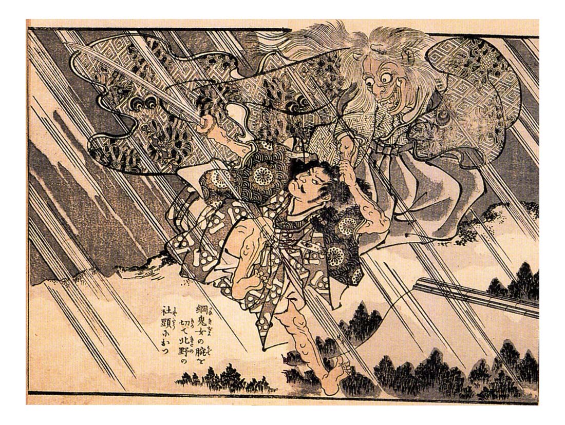 010451, historic, vintage ukiyo-e Japan artwork,12x8"(A4) Poster Print