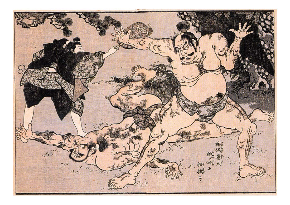 010454, historic, vintage ukiyo-e Japan artwork,12x8"(A4) Poster Print