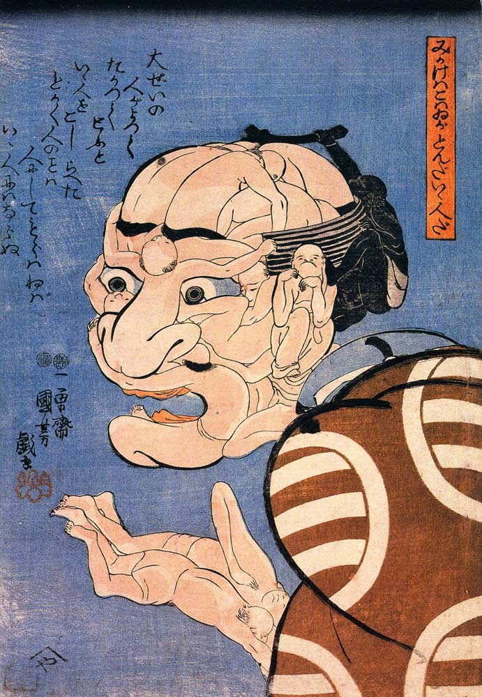 010455, historic, vintage ukiyo-e Japan artwork,12x8"(A4) Poster Print