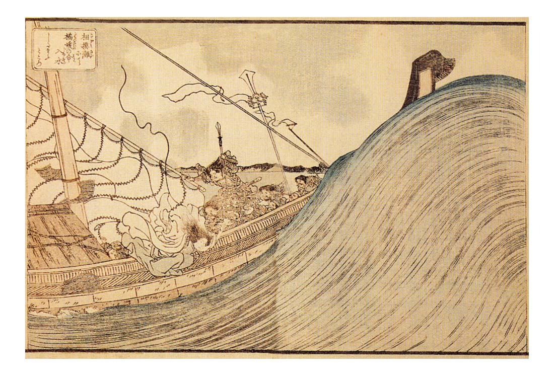 010464, historic, vintage ukiyo-e Japan artwork,12x8"(A4) Poster Print