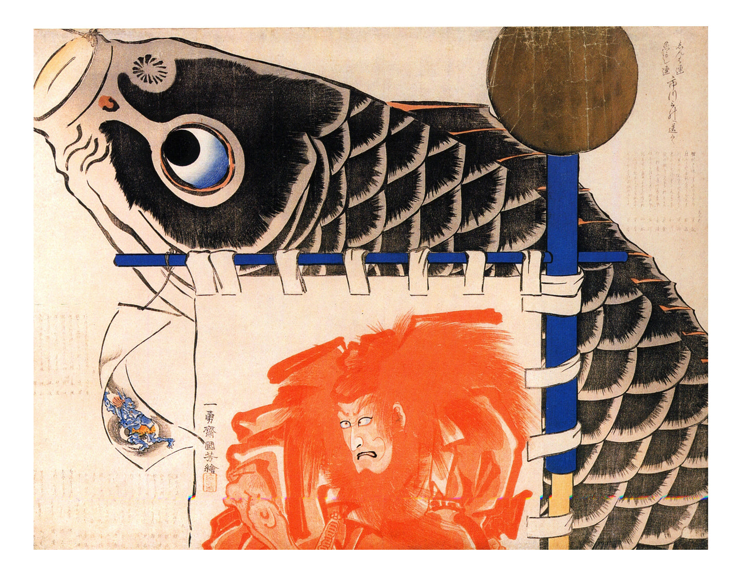 010476, historic, vintage ukiyo-e Japan artwork,12x8"(A4) Poster Print