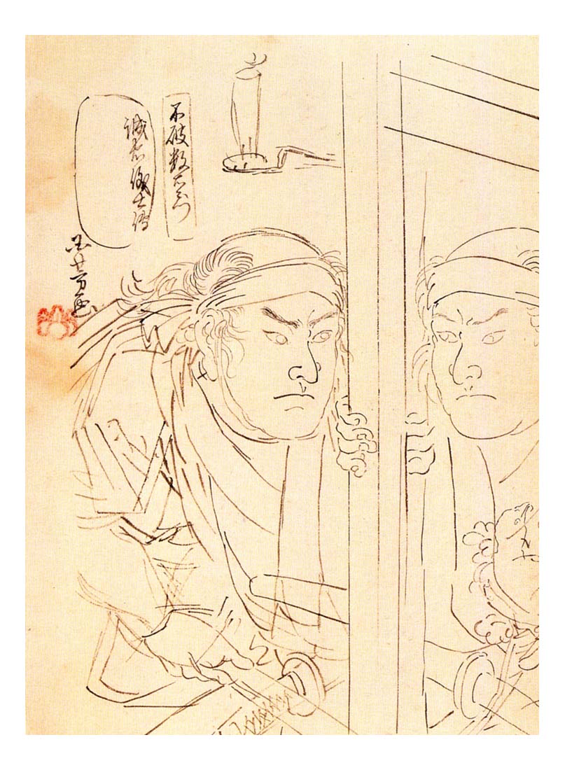 010477, historic, vintage ukiyo-e Japan artwork,12x8"(A4) Poster Print