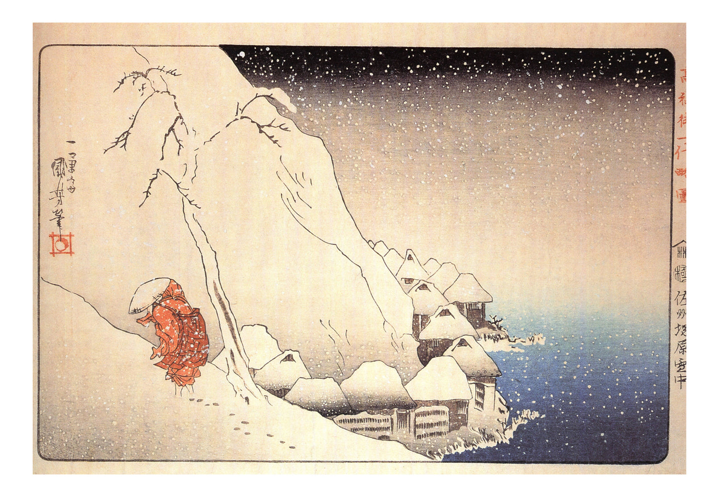 010482, historic, vintage ukiyo-e Japan artwork,12x8"(A4) Poster Print