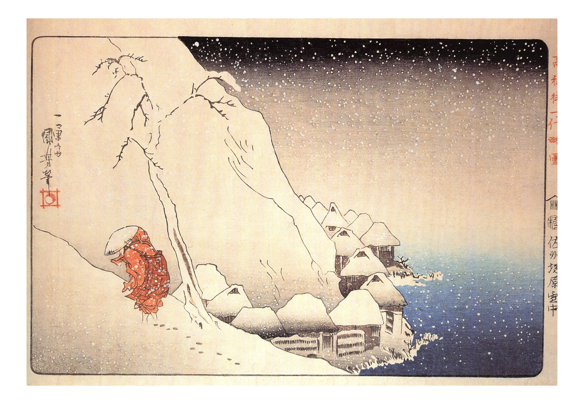 010482, historic, vintage ukiyo-e Japan artwork,12x8"(A4) Poster Print