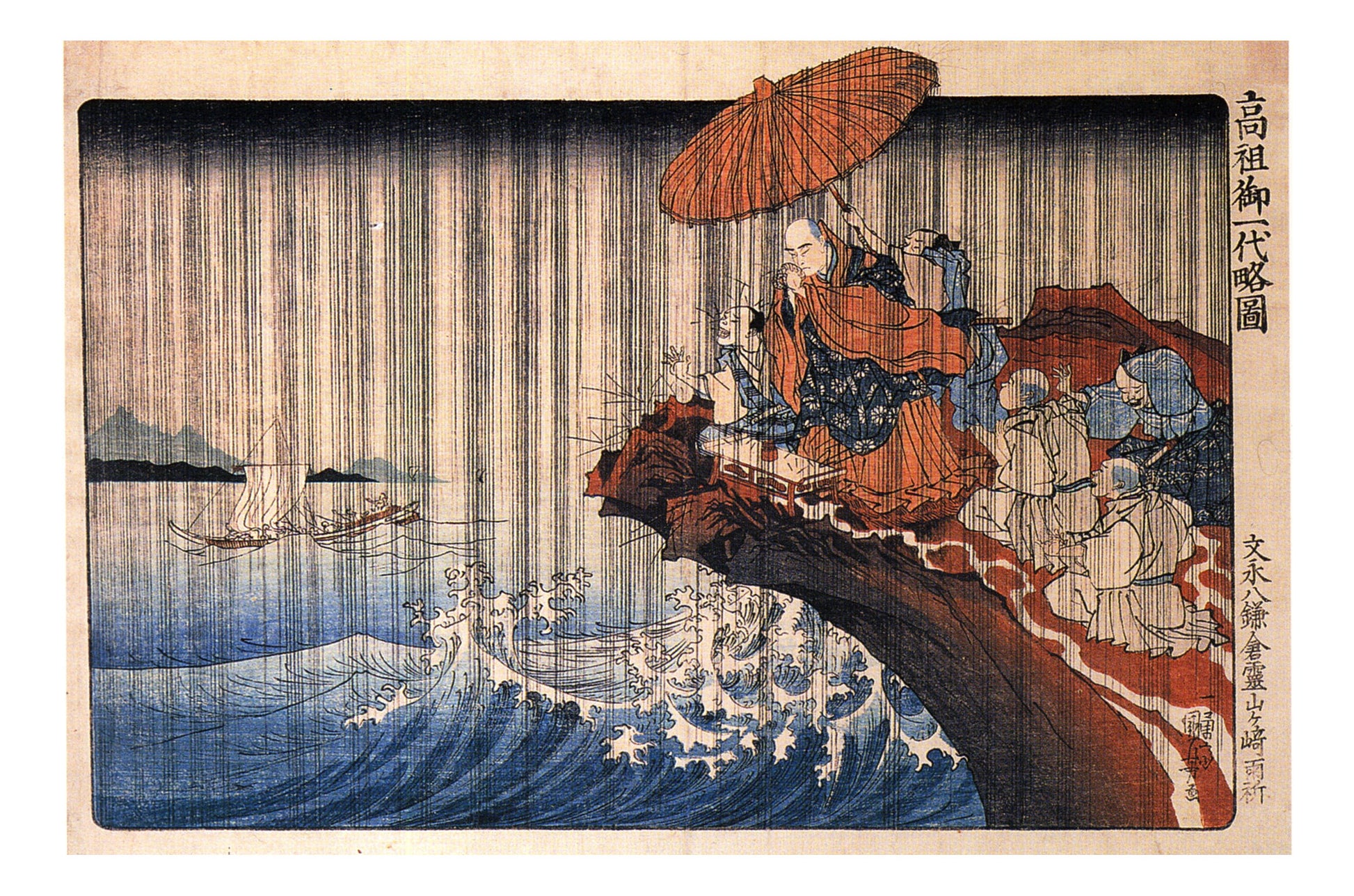 010484, historic, vintage ukiyo-e Japan artwork,12x8"(A4) Poster Print